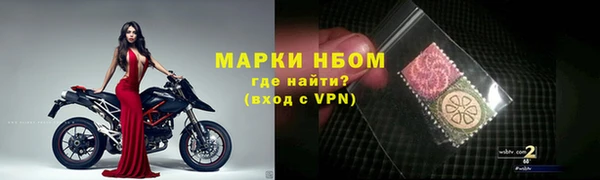 мефедрон Верхний Тагил