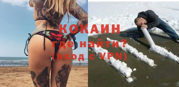 кокаин VHQ Верея